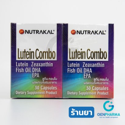 (แพ็คคู่) NUTRAKAL Lutein Combo 30 capsules