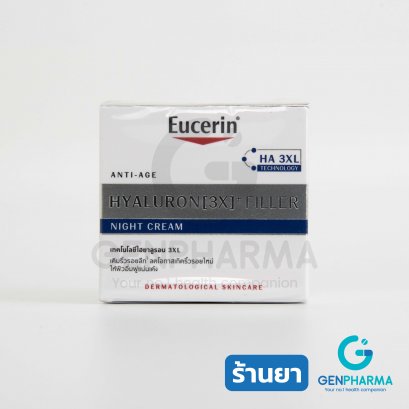 EUCERIN HYALURON(3X) FILLER NIGHT CREAM