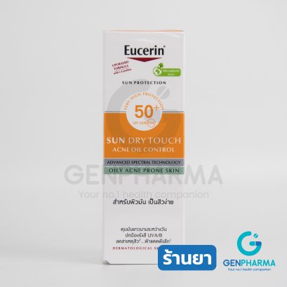 EUCERIN Sun Dry Touch Acne Oil Control SPF50+ PA++++