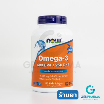 NOW Foods Omega-3 (DHA500/EPA250) 180 ซอฟท์เจล