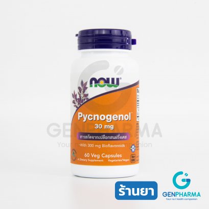 NOW Foods Pycnogenol 30 mg จำนวน 60 veg capsules