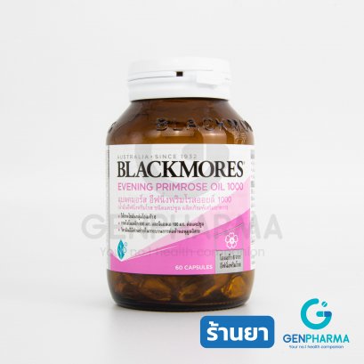 BLACKMORES Evening Primrose Oil 60 แคปซูล