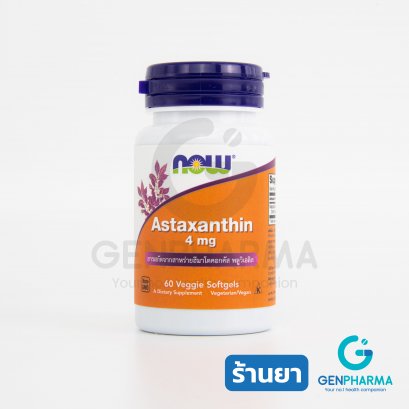 NOW Foods Astaxanthin 4mg จำนวน 60 veggie softgels