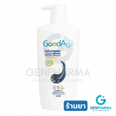 GoodAge DARK SPOT CORRECTOR BODY LOTION 400 ML.