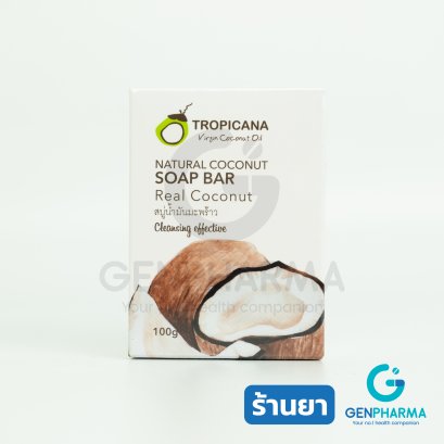 TROPICANA REAL COCONUT SOAP BAR 100G.