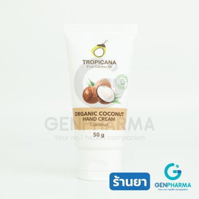 TROPICANA COCONUT HAND CREAM 50G.