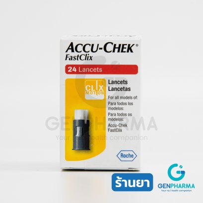 ACCU-CHEK FASTCLIX 24 เข็ม