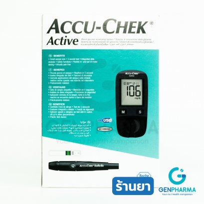 ACCU-CHEK ACTIVE