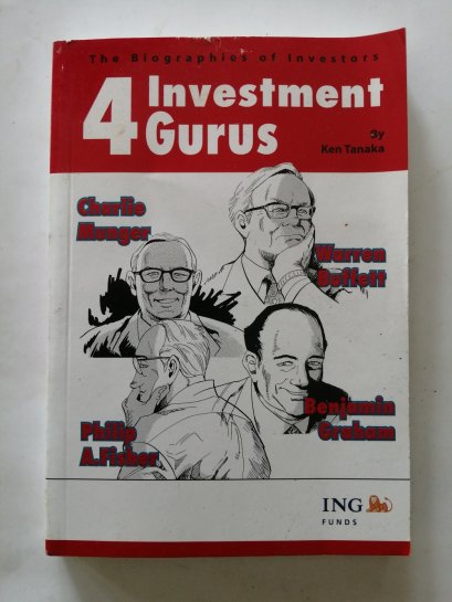 4 Investment Gurus
