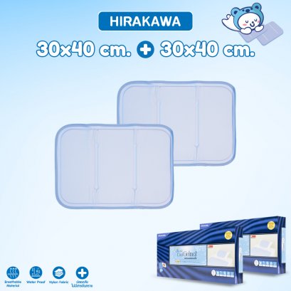 Hirakawa ชุดแพ็คคู่ หมอนรองนอนเย็น ขนาด 30x40 cm.