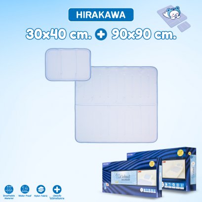 Hirakawa ชุดเซ็ตหมอนไซส์ 30x40 cm.(1ชิ้น) + แผ่นรองนอนเย็นไซส์ 90x90 cm. (1ชิ้น)