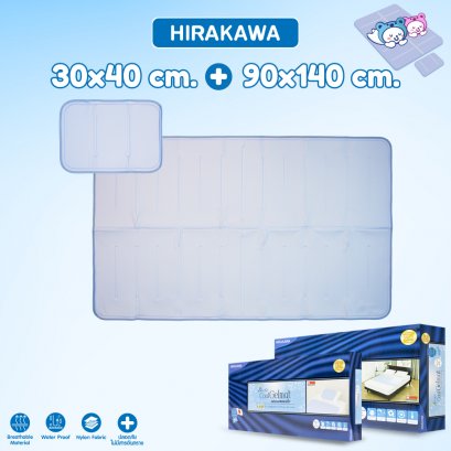 Hirakawa ชุดเซ็ตหมอนไซส์ 30x40 cm. (1ชิ้น) + แผ่นรองนอนเย็นไซส์ 90x140 cm. (1ชิ้น)