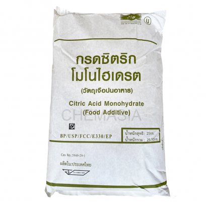 กรดมะนาว (Citric Acid Monohydrate)
