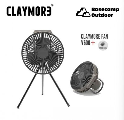 Claymore Fan V600+ Warm gray