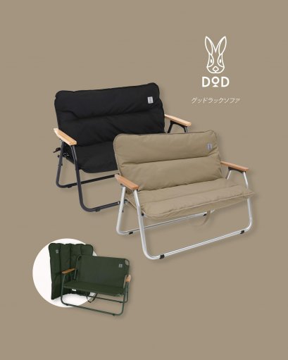 DoD Good Rack Sofa CS2-500