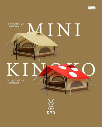 Dod Mini Kinoko Tent T2-930