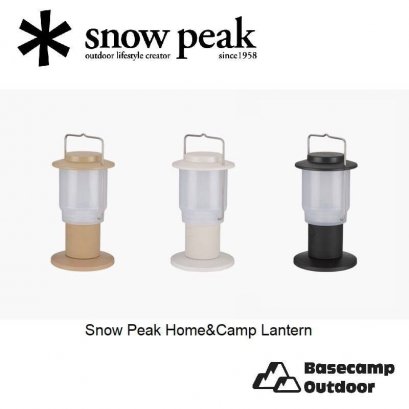 Snow Peak Home &amp; Camp Lantern ES-080