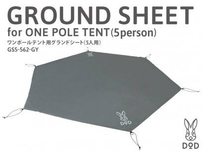 DoD Ground Sheet For One Pole Tent (M)