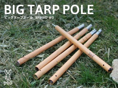 DoD Big Tarp Pole Wood XP5-507-WD