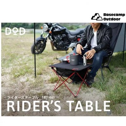 DoD Rider's Table TB1-461