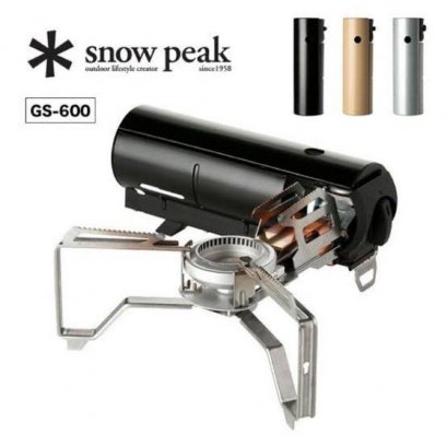 Snow Peak Home &amp; Campburner GS-600