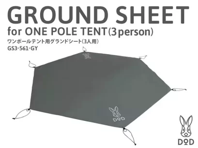 DoD Ground Sheet For One Pole Tent S 3P GS3-561-GY