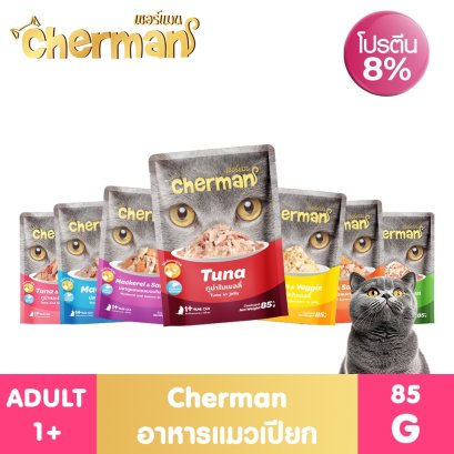 Cherman (เชอร์แมน)