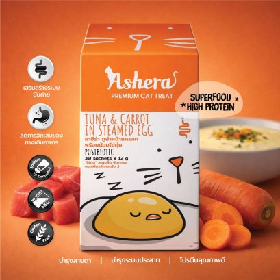 Ashera สูตรทูน่าหน้าแครอทพร้อมด้วยไข่ตุ๋น  1 กล่อง / 30 หลอด