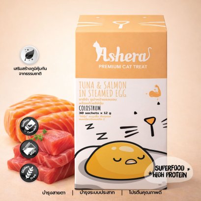 Ashera สูตรทูน่าหน้าแซลมอนพร้อมด้วยไข่ตุ๋น  1 กล่อง / 30 หลอด