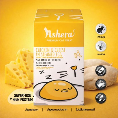 Ashera สูตรไก่หน้าชีสพร้อมด้วยไข่ตุ๋น  1 กล่อง / 30 หลอด