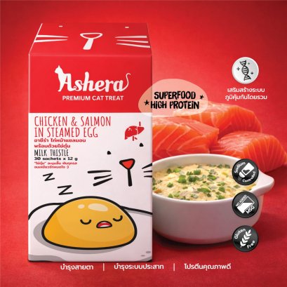 Ashera สูตรไก่หน้าแซลมอนพร้อมด้วยไข่ตุ๋น  1 กล่อง / 30 หลอด