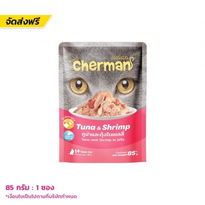Cherman (เชอร์แมน)