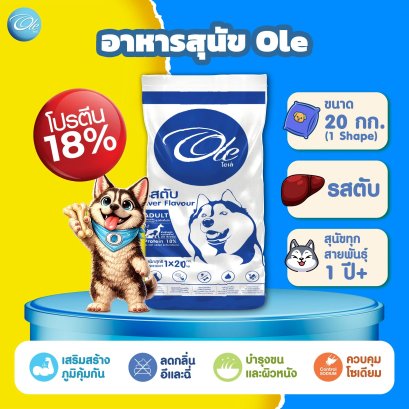 Dogker (ด็อกเกอร์)