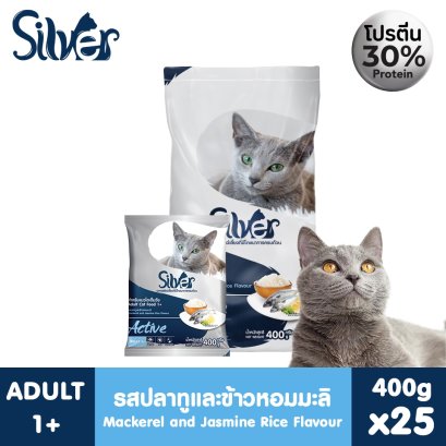 SILVER สูตร ACTIVE (รสปลาทูและข้าวหอมมะลิ) ขนาด 10 kg (400g x 25ถุง)