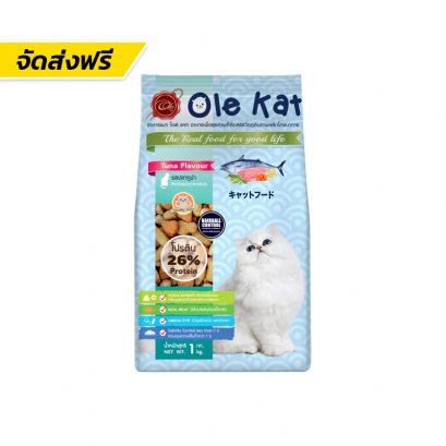 Ole Kat (โอเล่ แคท)