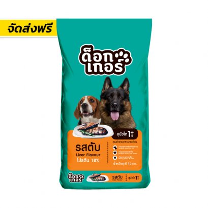 Dogker (ด็อกเกอร์)