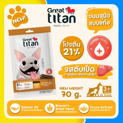 Great titan Snack Duck liver Flavour