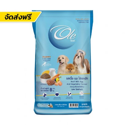 Ole Puppy (โอเล่ พัพพี)