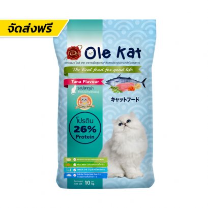 Ole Kat (โอเล่ แคท)