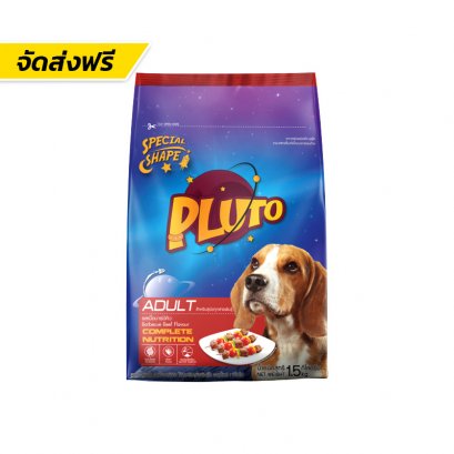 Pluto (พลูโต)