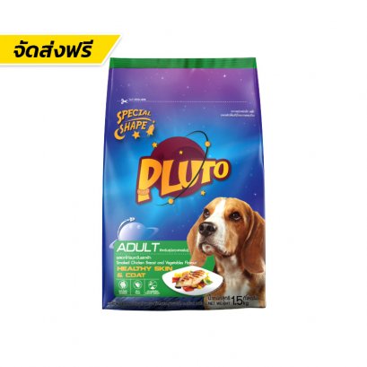 Pluto (พลูโต)