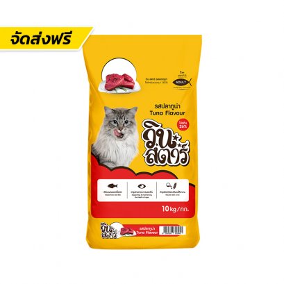 Winstar (วินสตาร์)