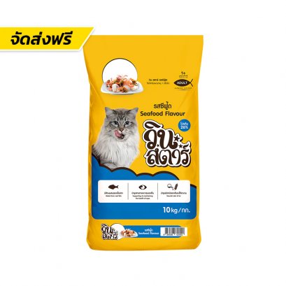 Winstar (วินสตาร์)