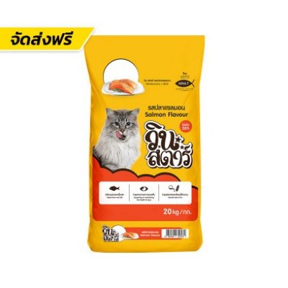 Winstar (วินสตาร์)