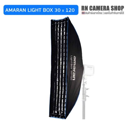 Softbox amaran Light Box 30&times;120