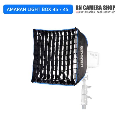 Softbox amaran Light Box 45&times;45