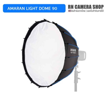Softbox amaran Light Dome 90