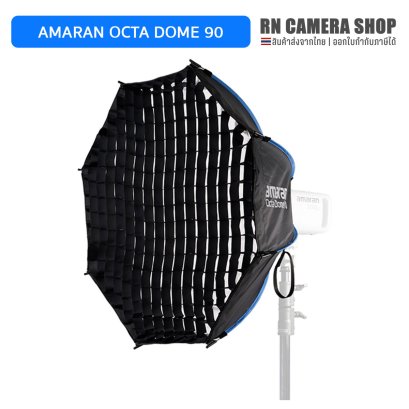 Softbox amaran Octa Dome 90