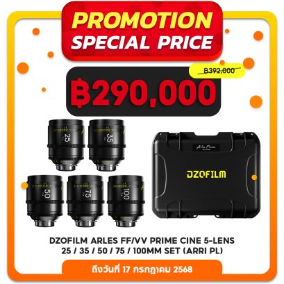 DZOFilm Arles FF/VV Prime Cine 5-Lens 25/35/50/70/100mm Set (ARRI PL)