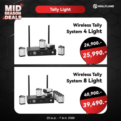 Hollyland Wireless Tally System